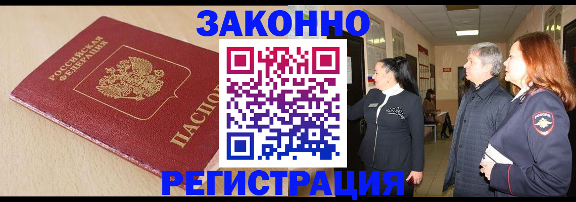 регистрация для школы в Кохме